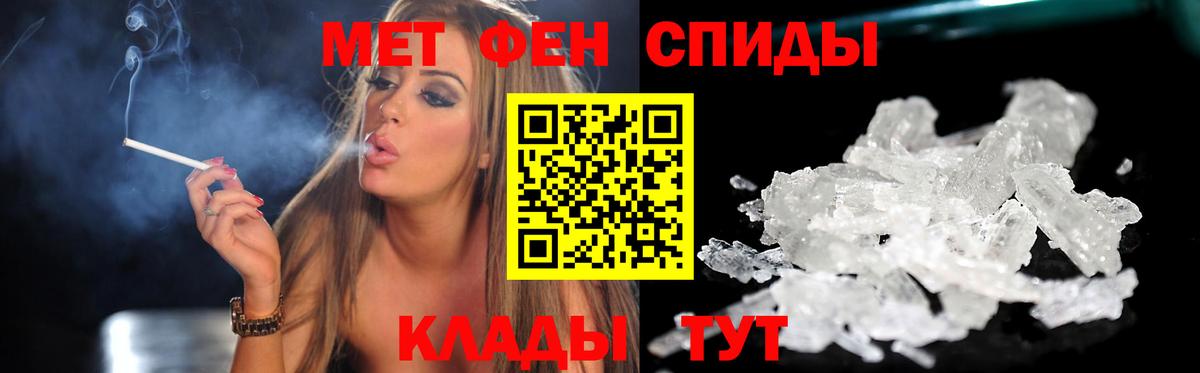 Алапаевск  АМФЕТАМИН VHQ  Вход с VPN 