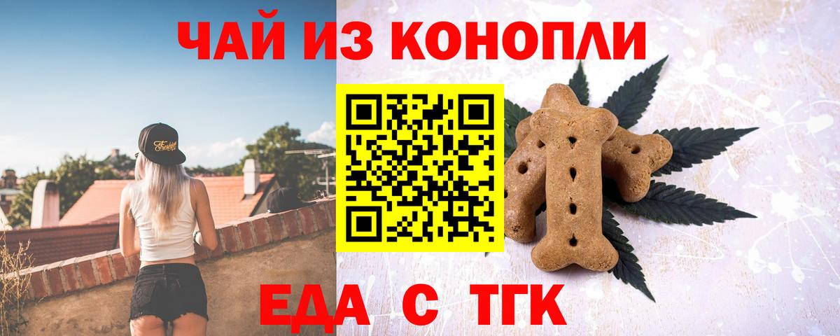 Canna-Cookies марихуана  Вход с VPN  Алапаевск 