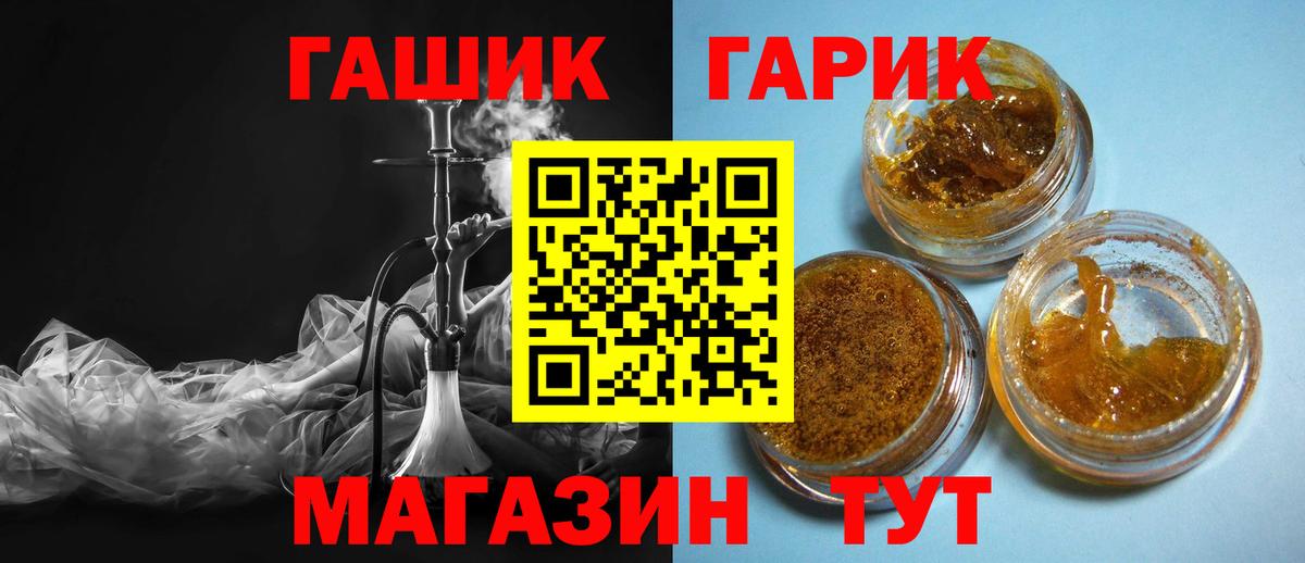 Алапаевск  ГАШИШ ice o lator  Вход с VPN  Гашиш ice o lator 