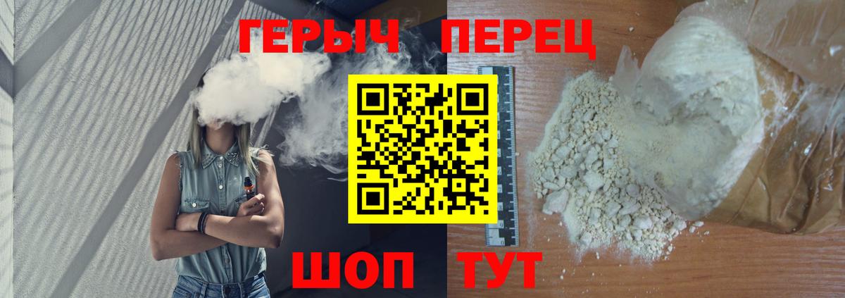 Героин афганец Алапаевск
