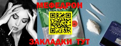спайс Кумертау
