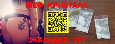 бутик Кулебаки