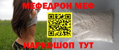 mdpv Кунгур