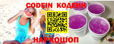 спайс Кумертау