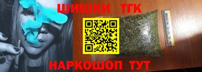 спайс Кумертау