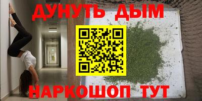 спайс Кумертау
