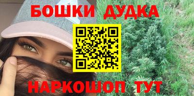 бутик Кулебаки