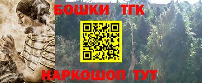 бутик Кулебаки