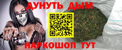 спайс Кумертау