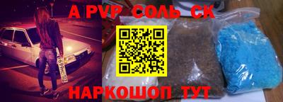 mdpv Кунгур