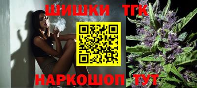 бутик Кулебаки