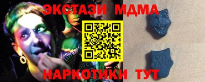 спайс Кумертау