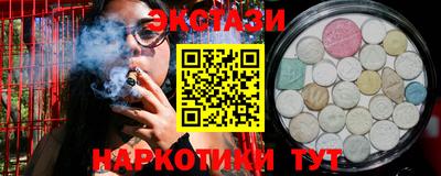 спайс Кумертау