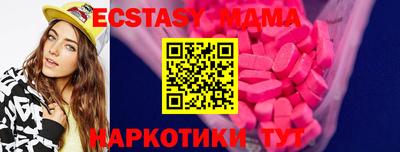 бутик Кулебаки