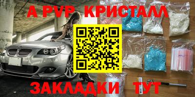 спайс Кумертау