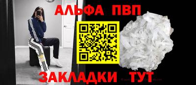 mdpv Кунгур