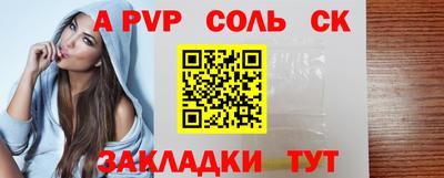 бутик Кулебаки