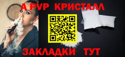 mdpv Кунгур