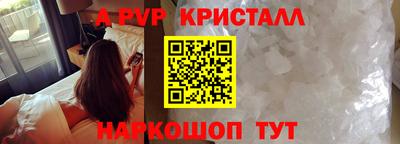 спайс Кумертау