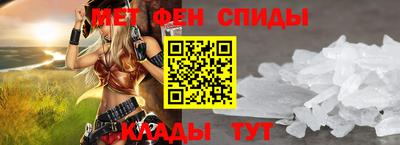спайс Кумертау