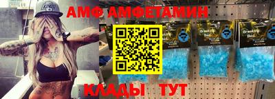 спайс Кумертау