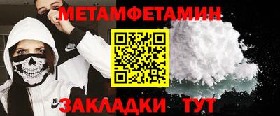 бутик Кулебаки