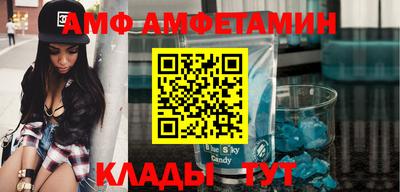 спайс Кумертау