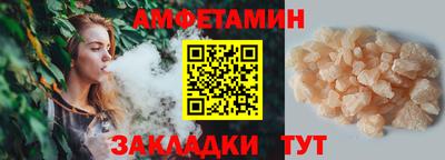 бутик Кулебаки