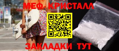 mdpv Кунгур