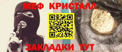 mdpv Кунгур