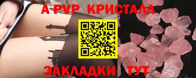спайс Кумертау