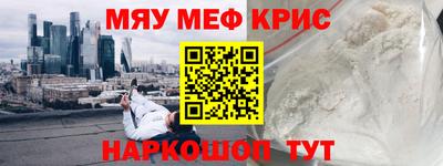 спайс Кумертау