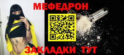спайс Кумертау
