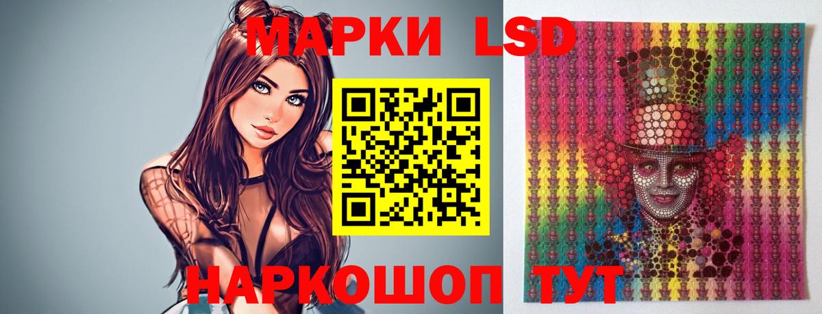 Алапаевск  ЛСД экстази  Вход с VPN  Лсд 25 экстази ecstasy 