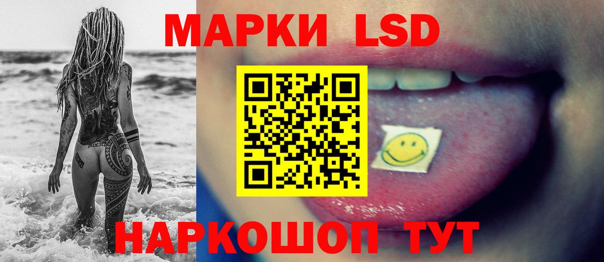 LSD-25 экстази ecstasy Алапаевск