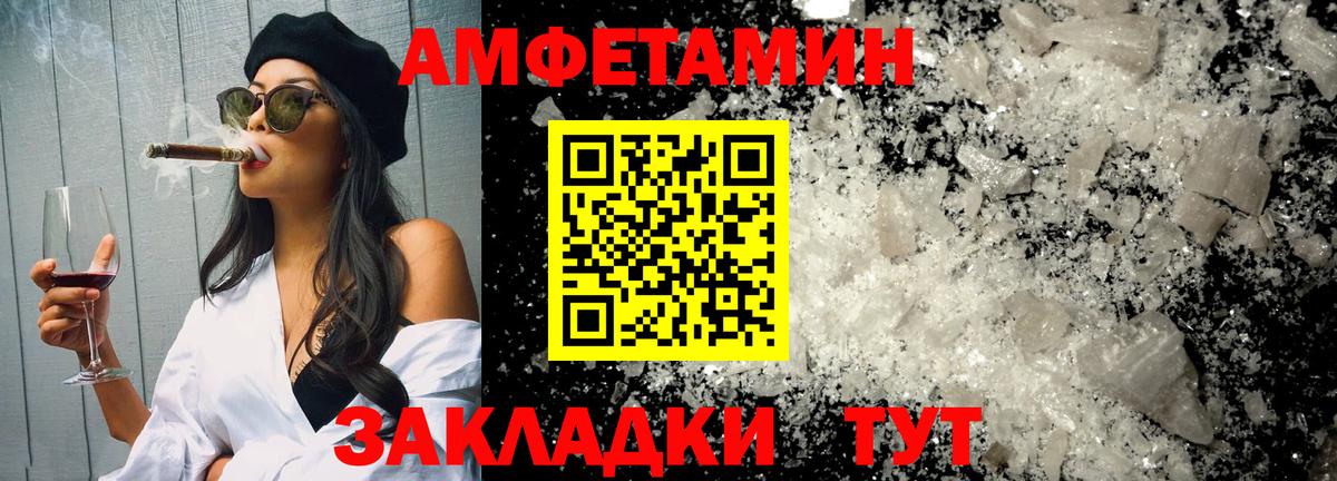 Первитин винт  Первитин винт  Первитин  Алапаевск  Вход с VPN 