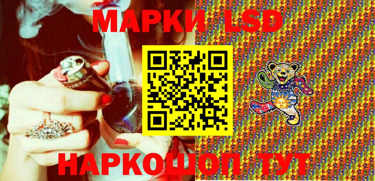 Марки N-bome 1500мкг  Наркотические марки  Алапаевск  Вход с VPN 