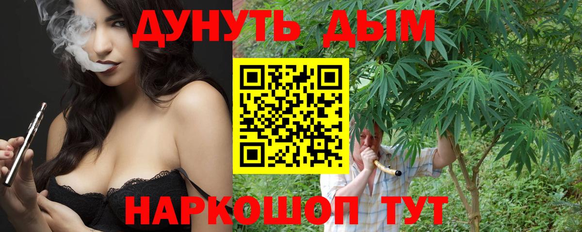 Марихуана семена  Бошки Шишки индика  Алапаевск  Шишки марихуана гибрид  Вход с VPN 